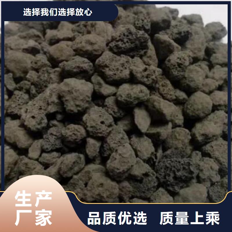 湿地工程专用火山岩陶粒经销商