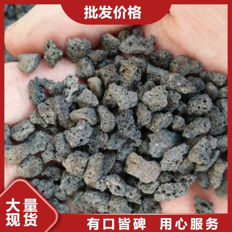 生物滤池专用火山岩陶粒厂家