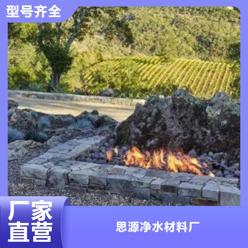 海南琼中县湿地工程专用火山岩滤料生产厂家