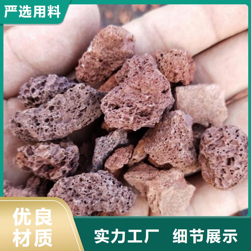 湿地工程专用火山岩陶粒品质放心