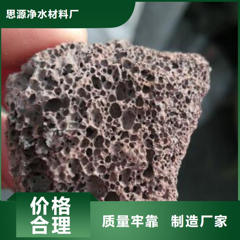 生物滤池专用火山岩陶粒厂家直销