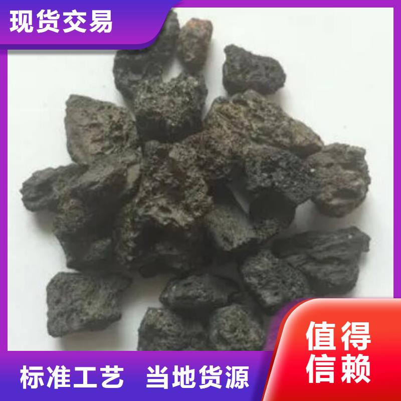 过滤用火山岩陶粒哪里有卖