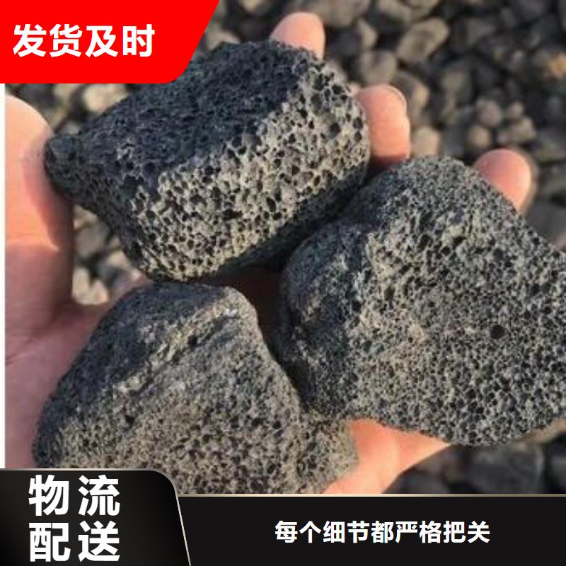 生物滤池专用火山岩陶粒厂家