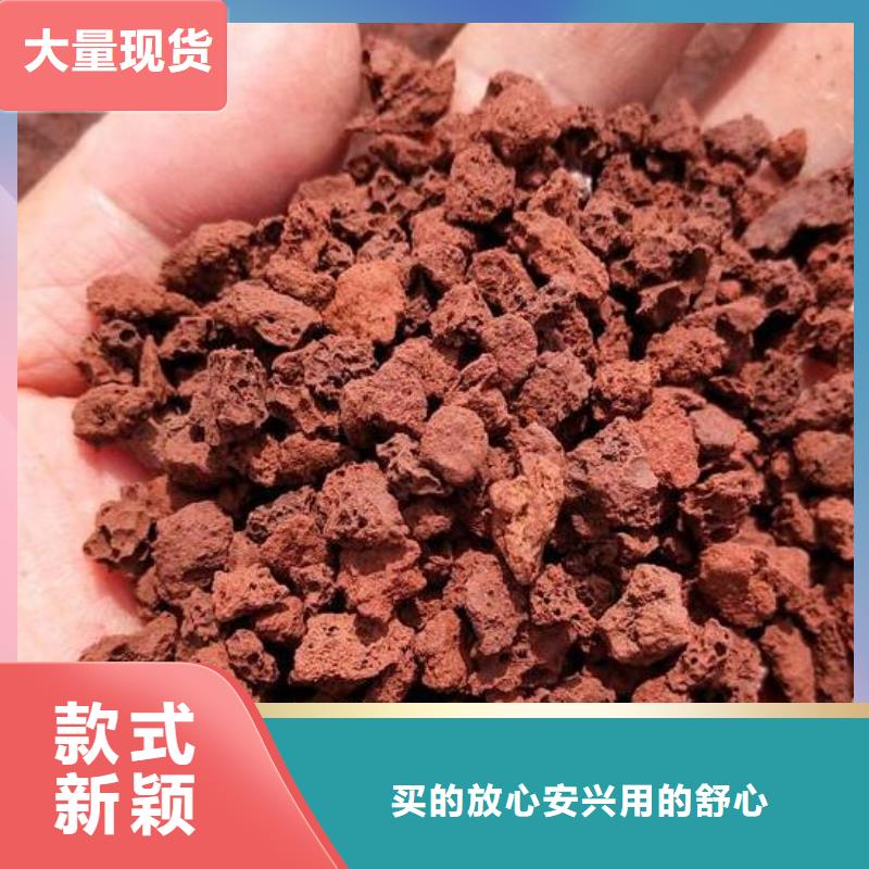 保温垫层火山岩滤料分厂