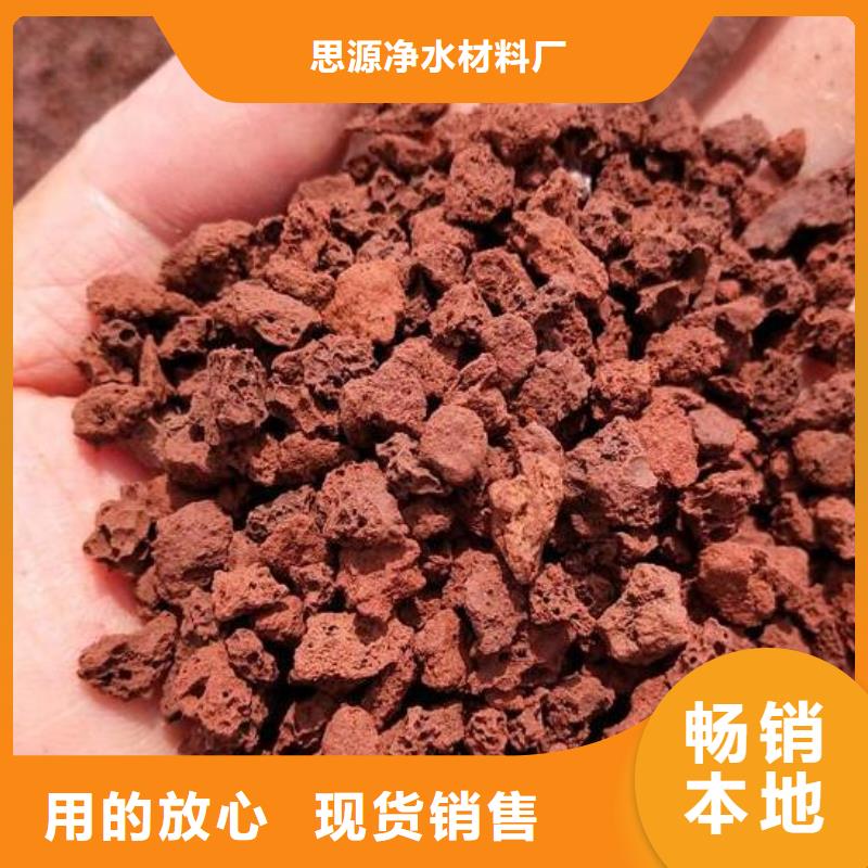 反硝化池用火山岩陶粒分厂