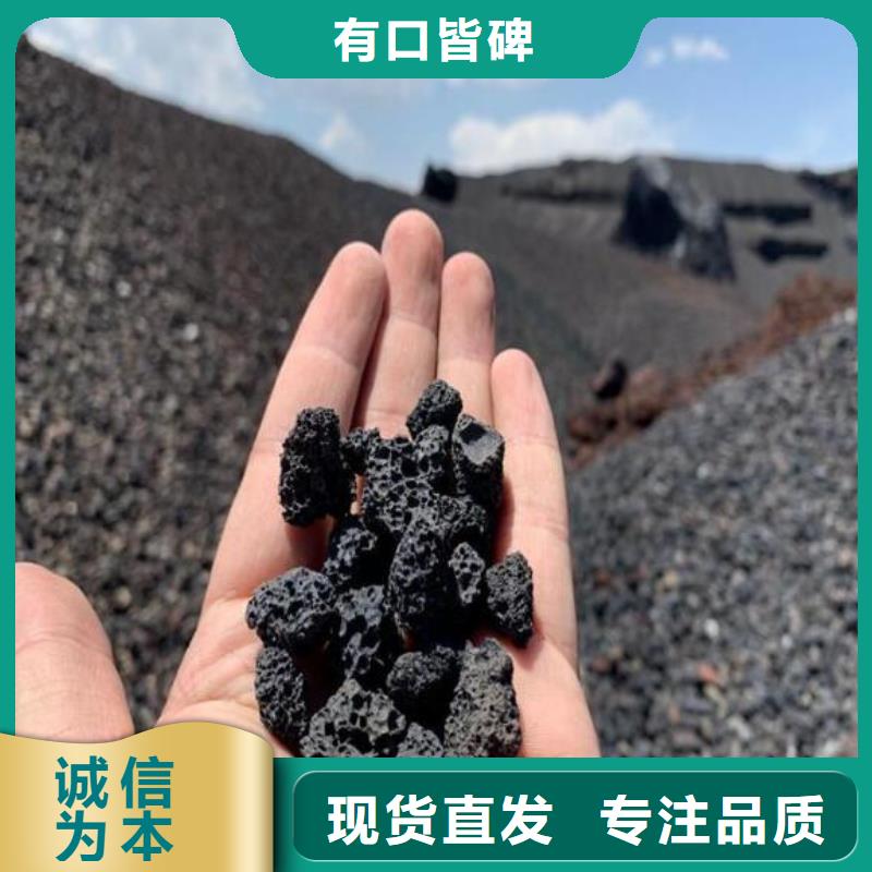 湿地工程专用火山岩滤料经销商