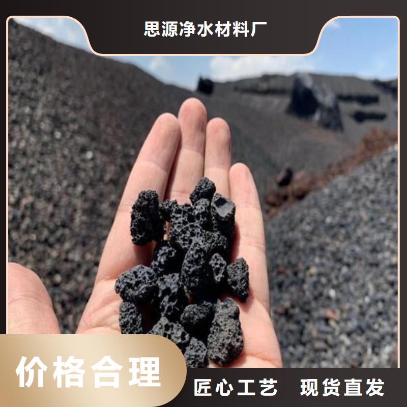 生物滤池专用火山岩陶粒厂家直销