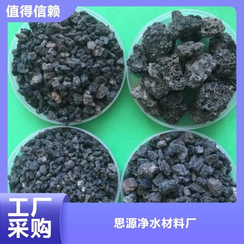 生物滤池专用火山岩陶粒价格