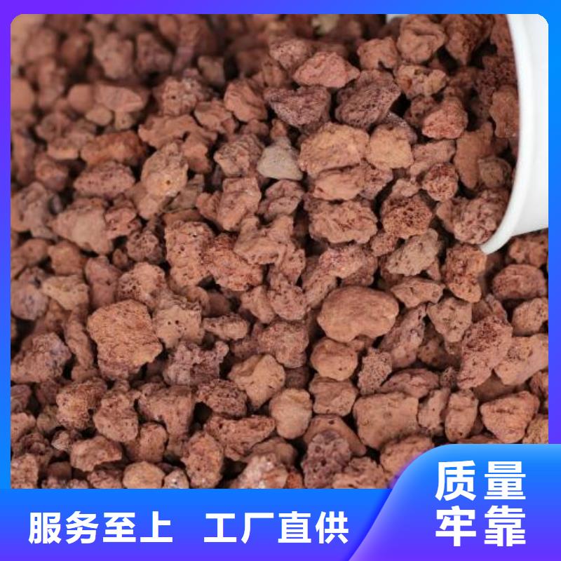 过滤用火山岩滤料品质放心