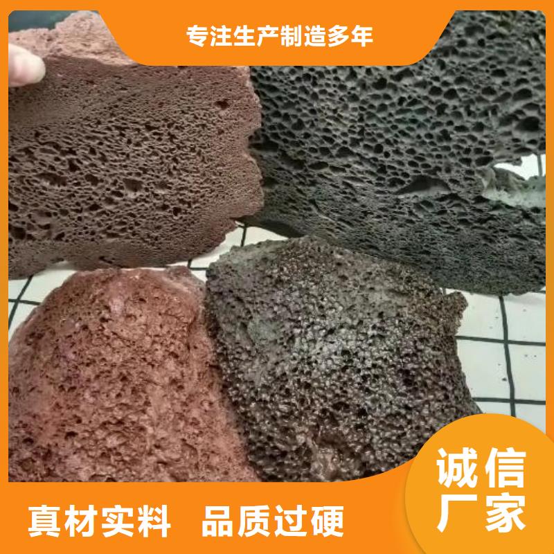 反硝化池用火山岩滤料厂家