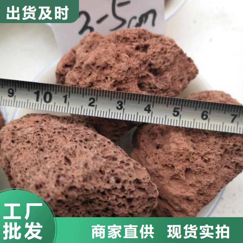 过滤用火山岩陶粒厂家直销