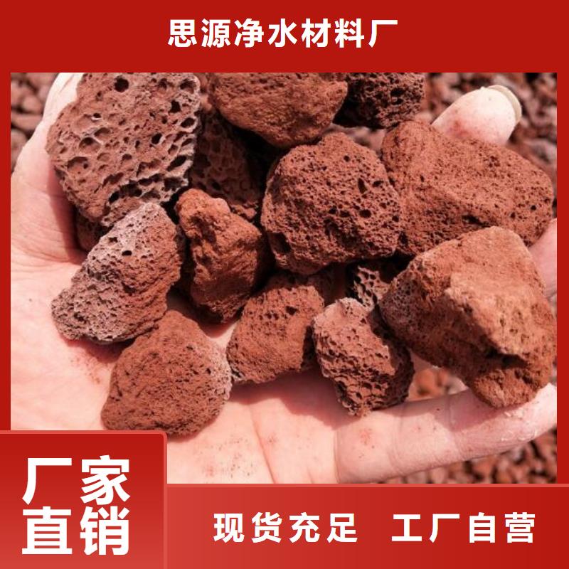 生物滤池专用火山岩陶粒价格