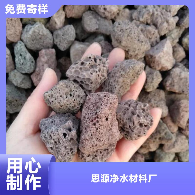 反硝化池用火山岩滤料厂家