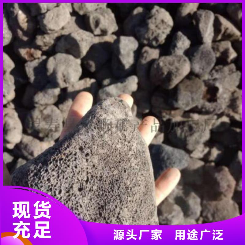 保温垫层火山岩陶粒总代理