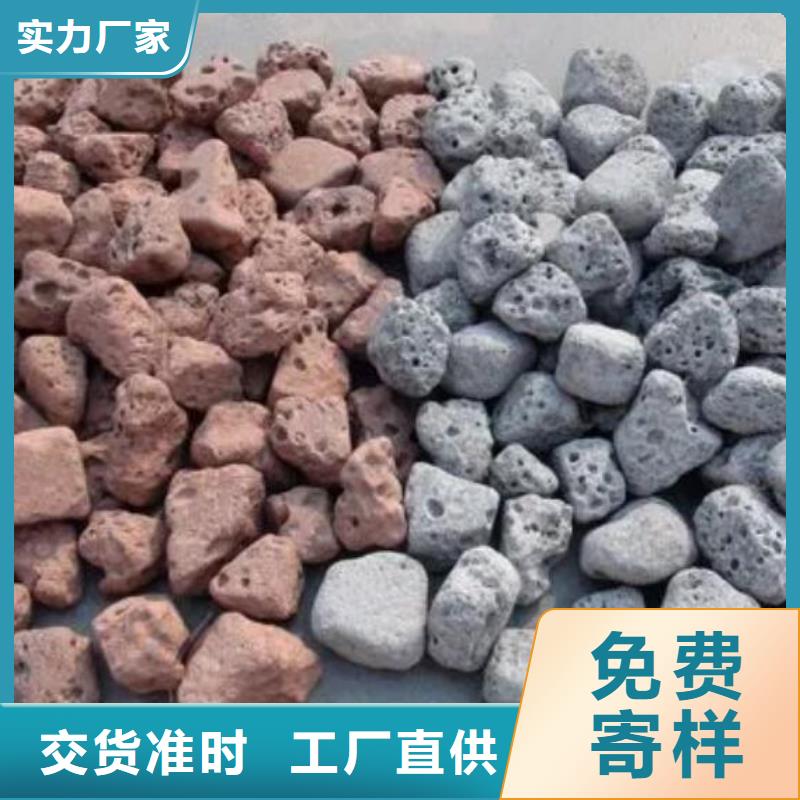 过滤用火山岩滤料品质放心