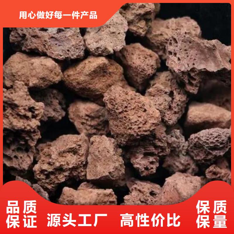 反硝化池用火山岩滤料推荐货源