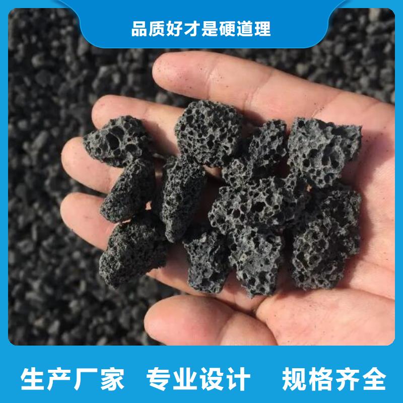 湿地工程专用火山岩陶粒品质放心