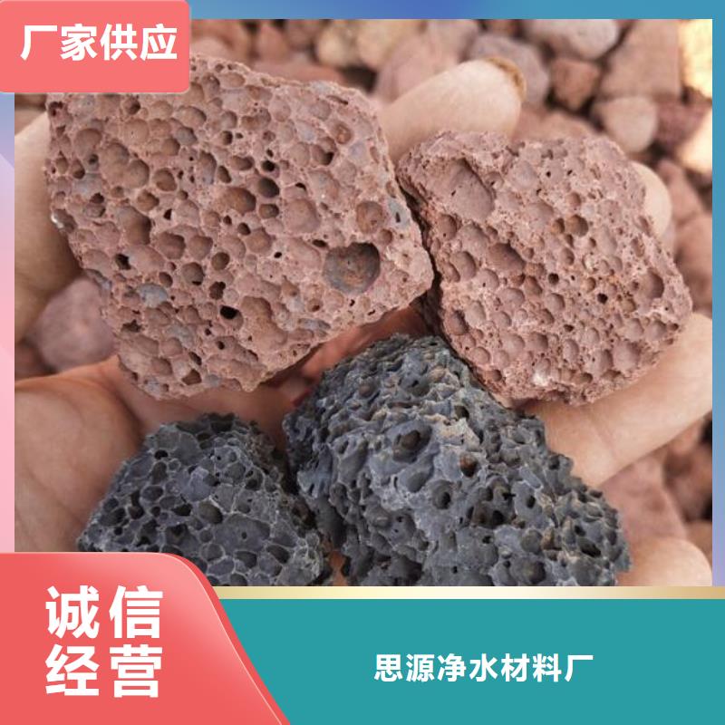 生物滤池专用火山岩陶粒价格