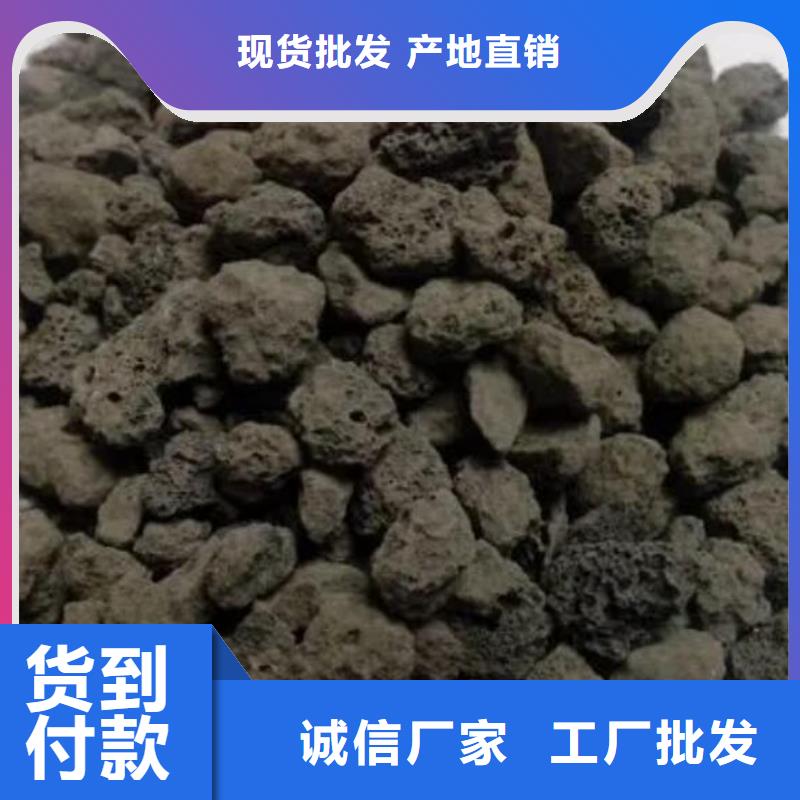 反硝化池用火山岩滤料总代理