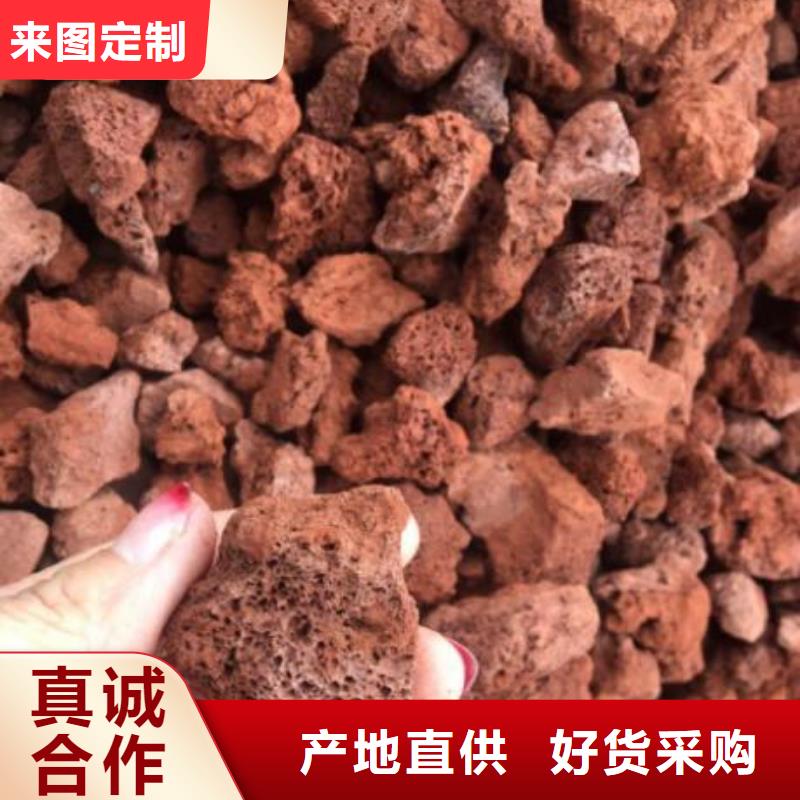 过滤用火山岩陶粒厂家直销