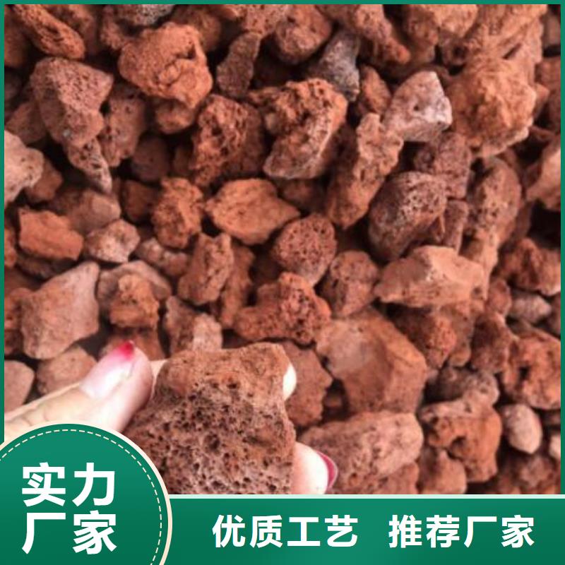 湿地工程专用火山岩陶粒生产厂家