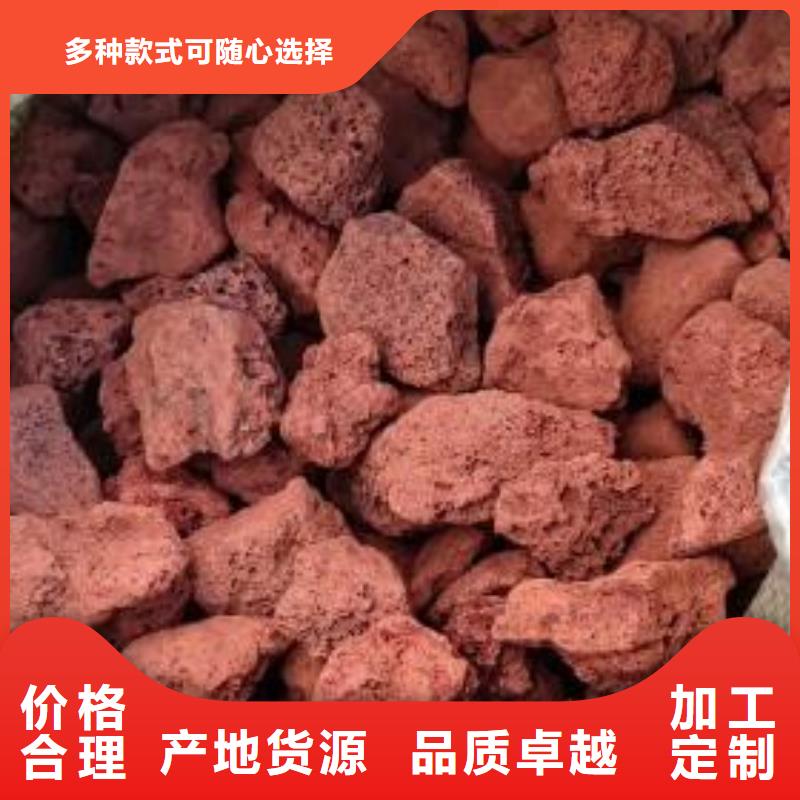 过滤用火山岩滤料品质放心