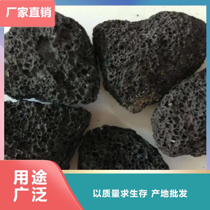 过滤用火山岩滤料生产厂家