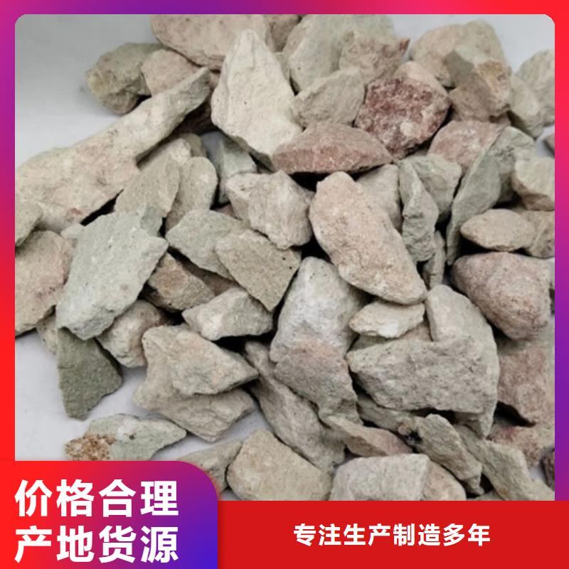 湿地工程专用沸石在线咨询