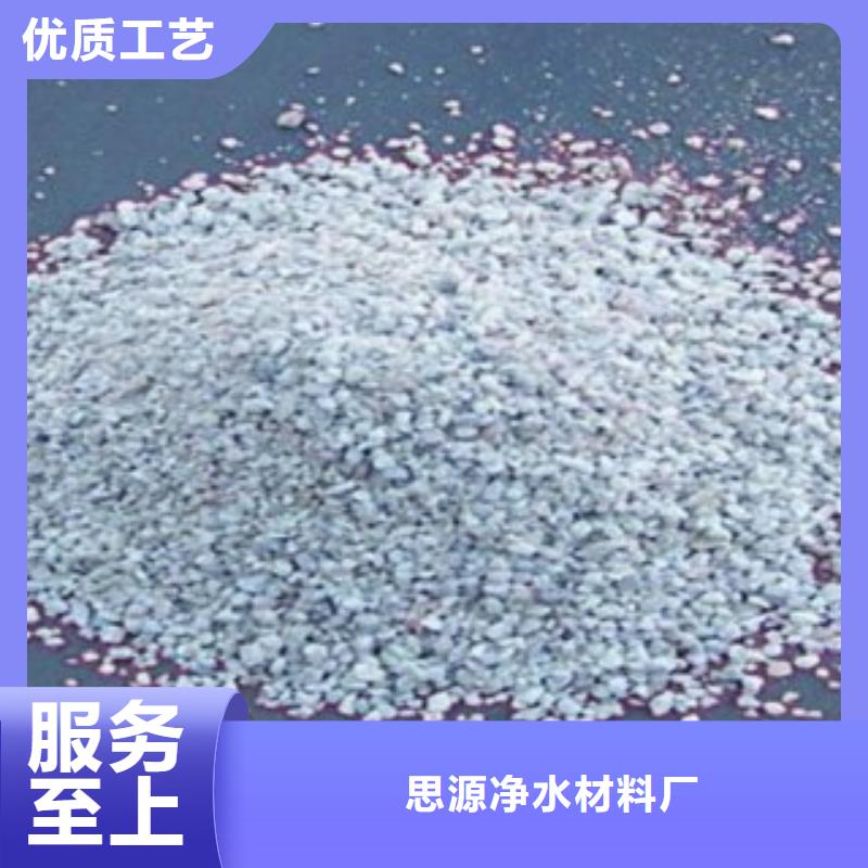 氨氮吸附沸石品质放心