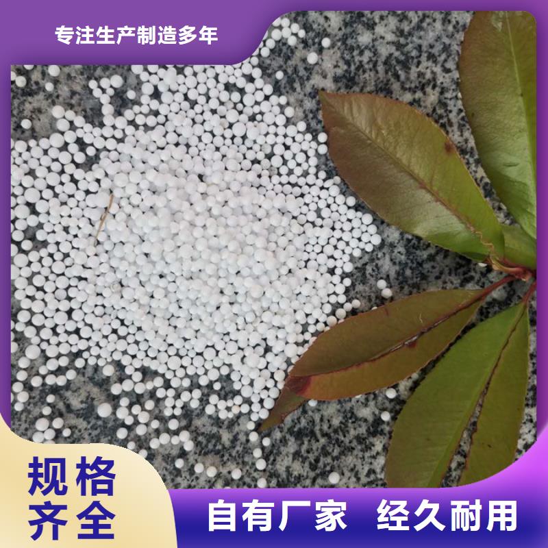 泡沫滤料生物陶粒滤料好品质经得住考验