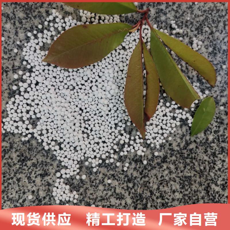 泡沫滤料多面空心球售后无忧