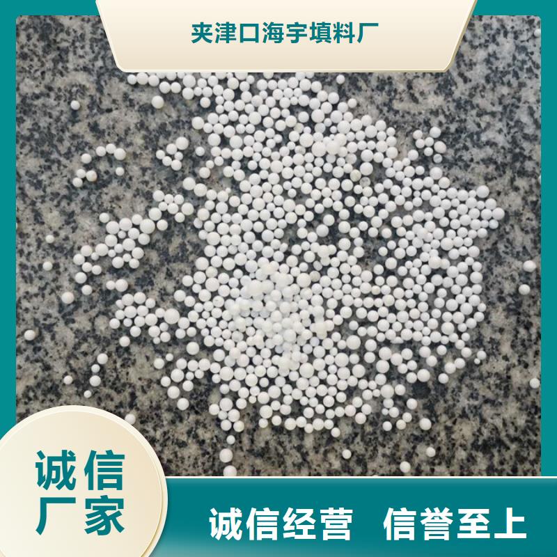 泡沫滤料【生物陶粒滤料】用心制作