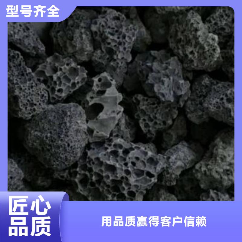 火山岩,活性氧化铝无中间商厂家直销