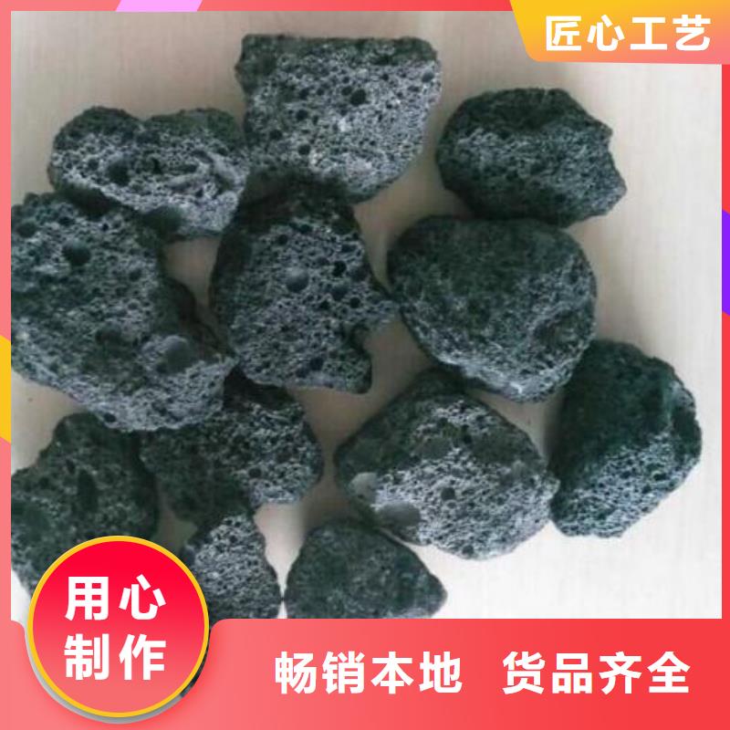 【火山岩】液面覆盖球多种优势放心选择