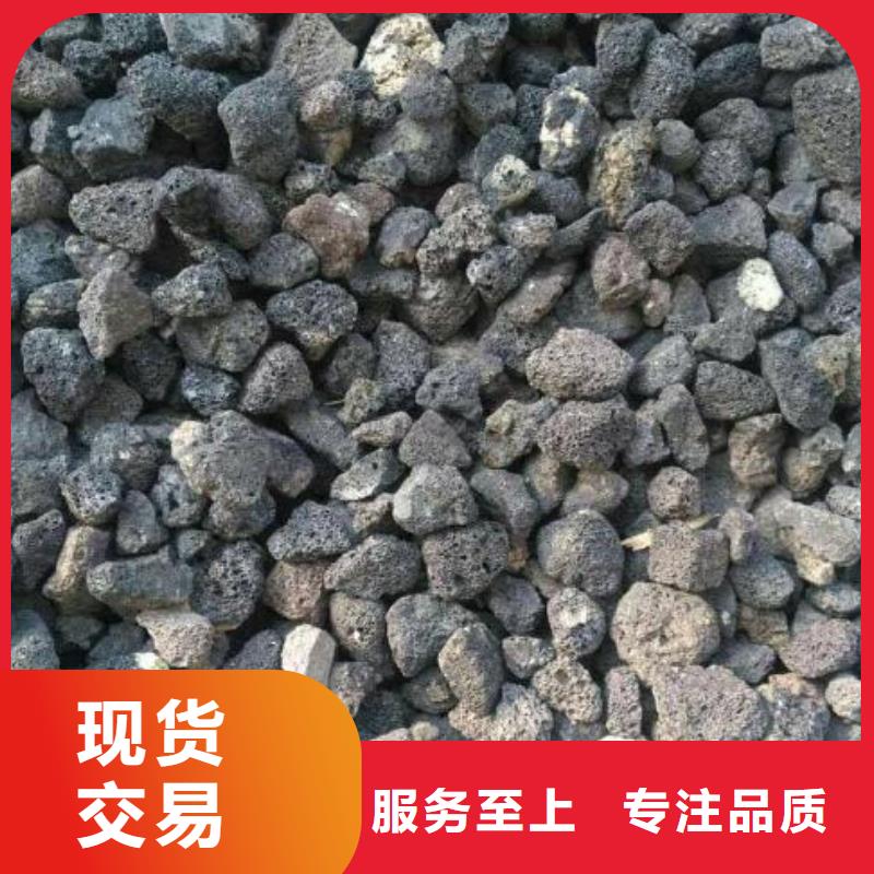 火山岩锰砂滤料现货满足大量采购