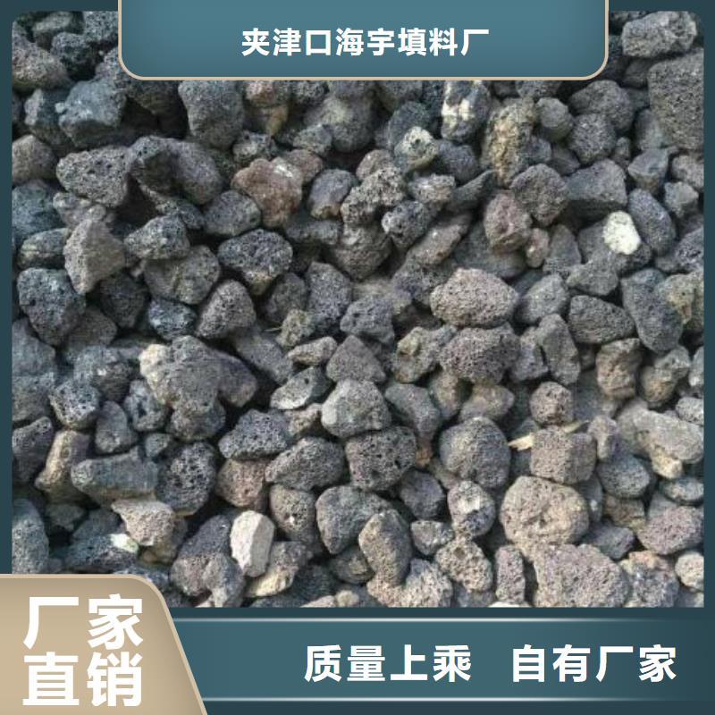 火山岩多面空心球选择大厂家省事省心