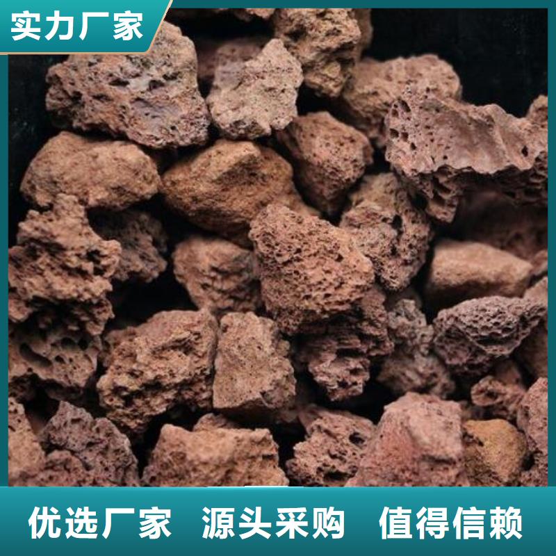 火山岩【石英砂滤料】自主研发