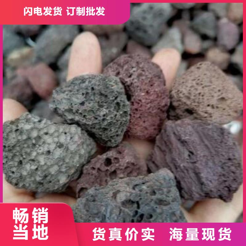 火山岩锰砂滤料现货满足大量采购