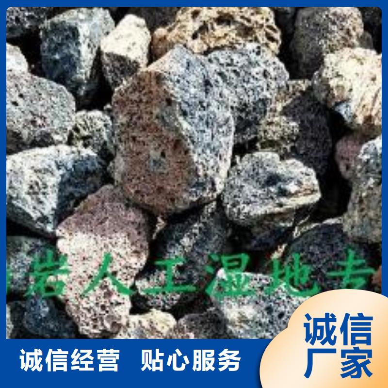 【火山岩】液面覆盖球多种优势放心选择