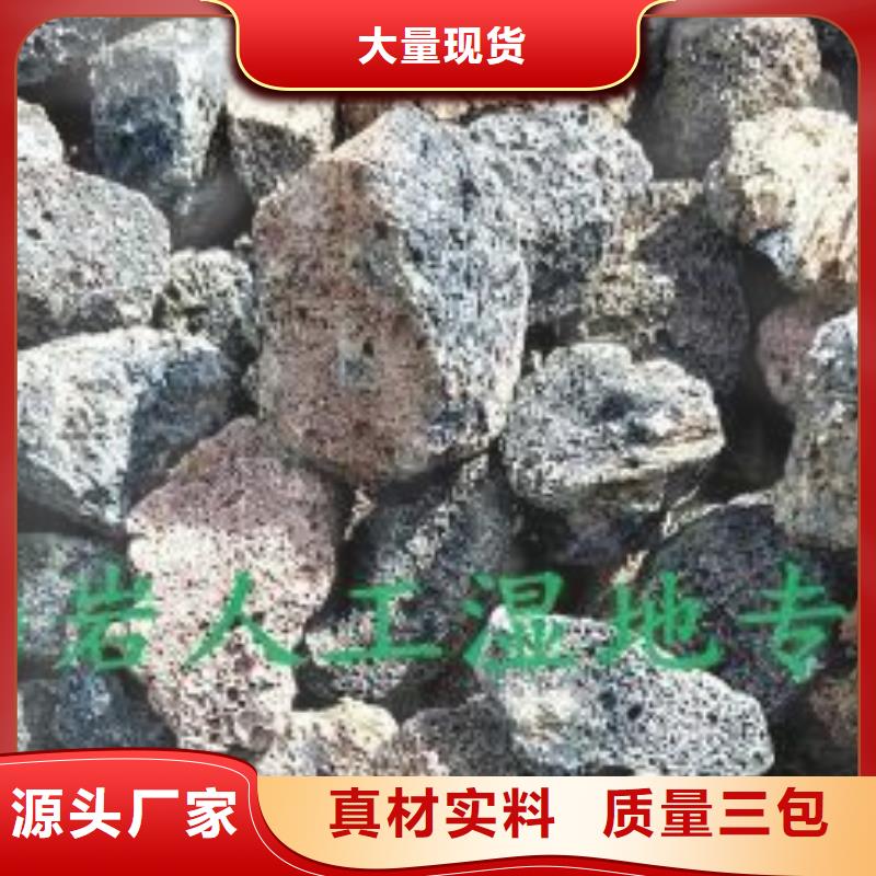 火山岩排水帽品质有保障