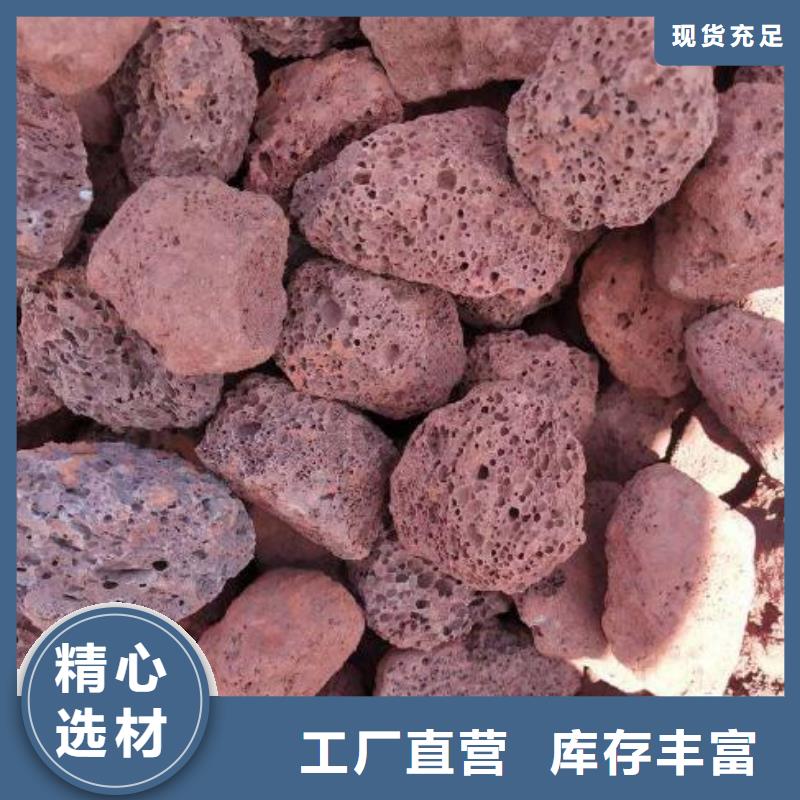 火山岩,鲍尔环批发商