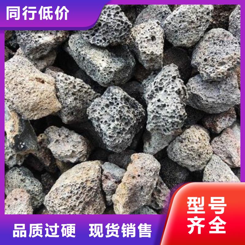 【火山岩】海绵铁滤料用的放心