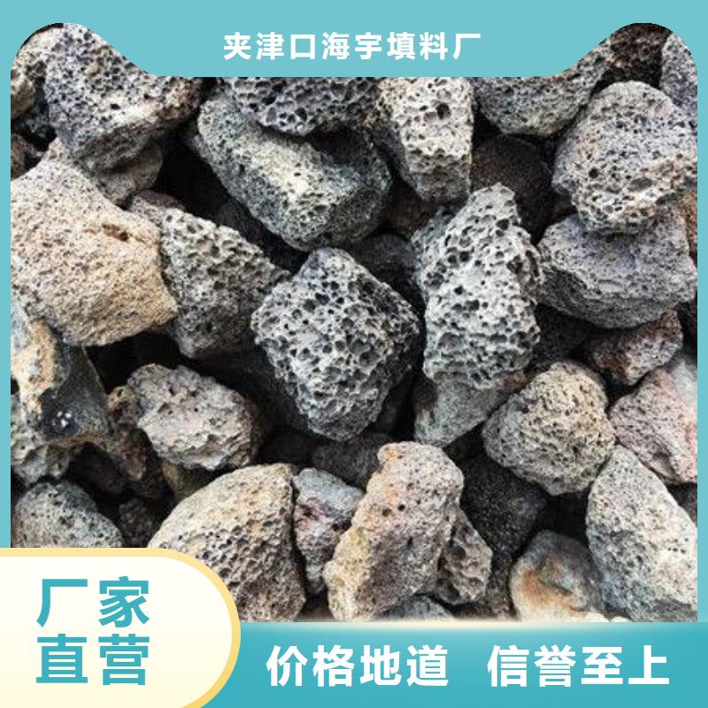 火山岩无烟煤滤料正规厂家