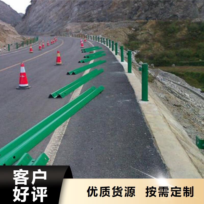 护栏【道路护栏】常年供应