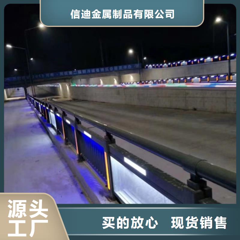 【防撞护栏-市政道路防护栏品质无所畏惧】