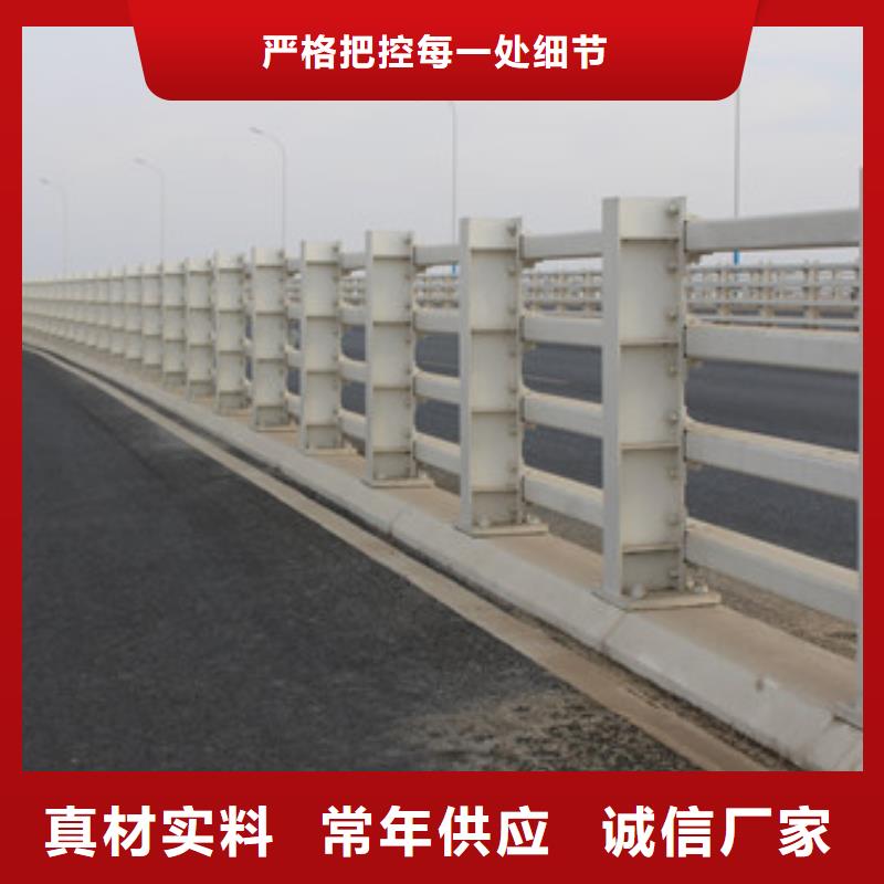 【防撞护栏-市政道路防护栏品质无所畏惧】