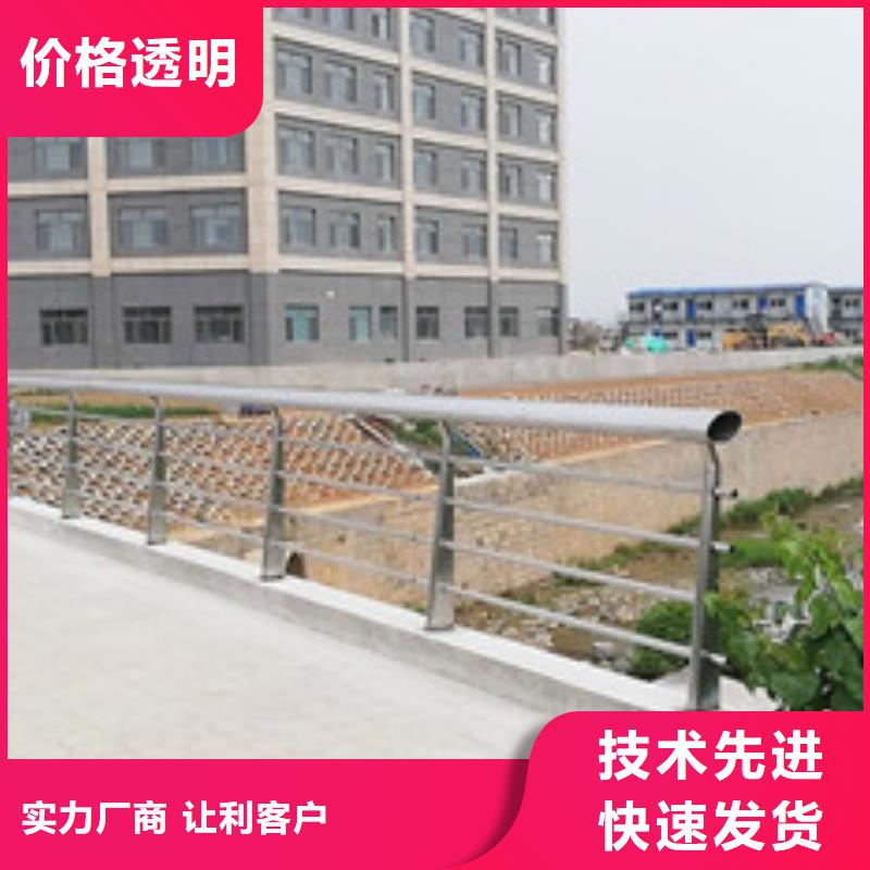 【防撞护栏-市政道路防护栏品质无所畏惧】