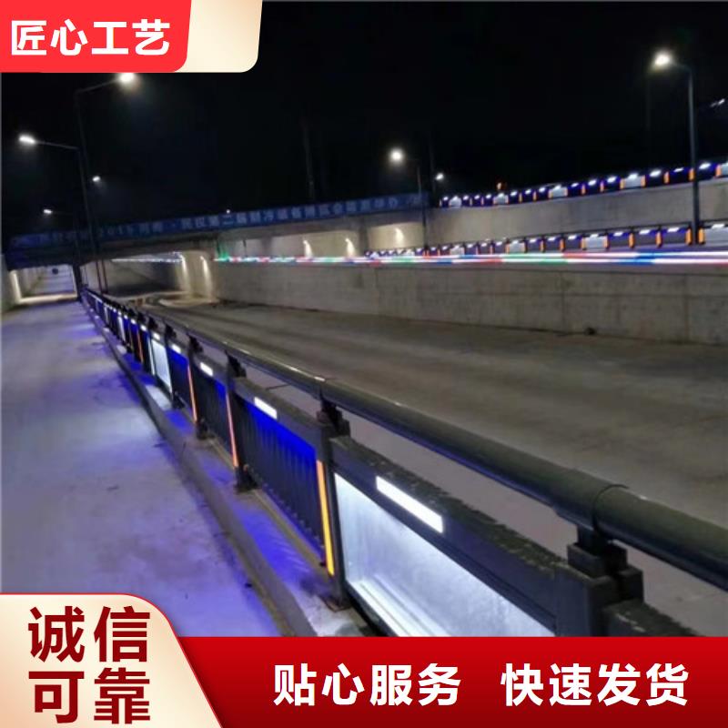 【不锈钢防撞护栏】LED防护栏杆产品参数