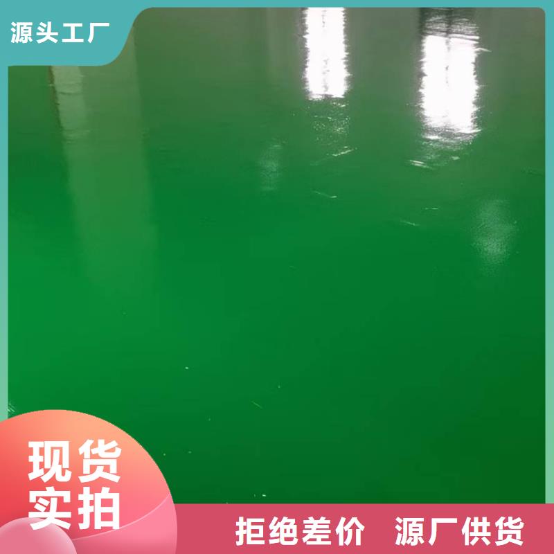 榆垡厂家供应环氧地坪漆