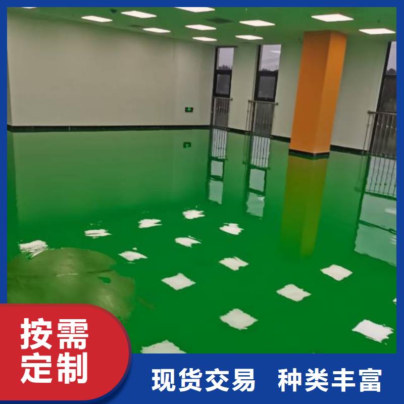 自流平-【环氧地坪漆施工公司】我们更专业